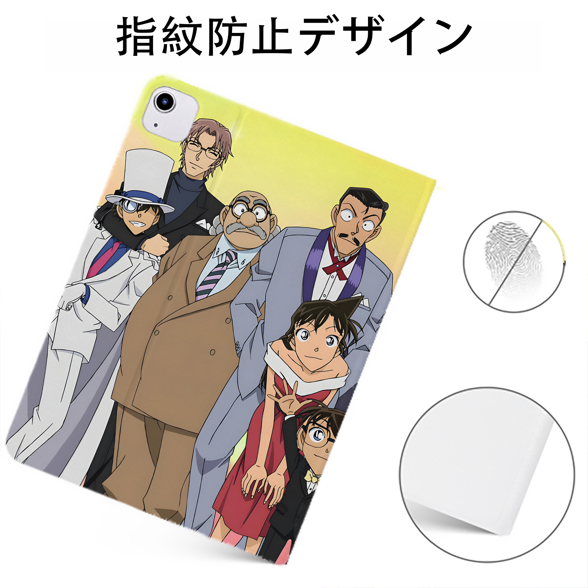 （画像用） 名探偵コナン Detective Conan IPadケース ペンホルダー付き ブックスタイルデザイン